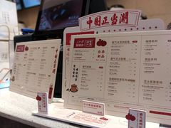 菜单-奈雪的茶(金鹰广场店)