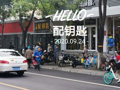 -配钥匙换锁芯开锁
