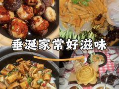 -那家老院子东北菜·饺子·小鸡炖蘑菇(艳华街店)