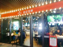 门面-何记花甲(印象城店)