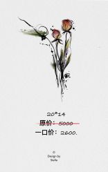 点击看大图 -飛凡TATTOO纹身•原创