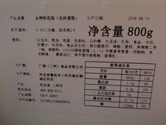 -BON CAKE(华贸购物中心店)