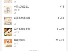 -巴比馒头(武林路店)