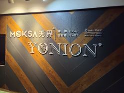 -无界瑜伽普拉提