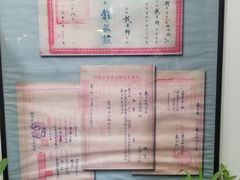 -戴月轩(琉璃厂东街店)