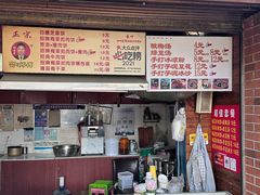 -邵建华师傅梅菜扣肉饼(麓山总店)