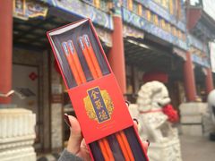 -北京全聚德(王府井店)