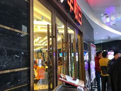 门面-丰收日·小海鲜·沪上家宴(顾村正大店)
