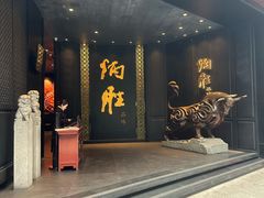 -炳胜品味(珠江新城店)