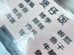 -俊丽双皮奶甜品店