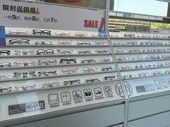 -青山良镜(中国丹阳国际眼镜城店)