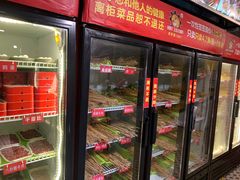 -钢管厂五区小郡肝串串香(奥克斯广场锦城万达店)