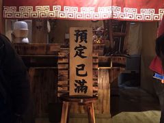 -老龙亭拉面店