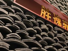 -炳胜品味(海印总店)