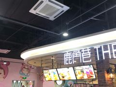 -恒生万鹂广场(唐镇店)