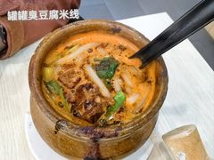 -云平风味园(护国路店)