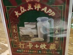 -大鸽饭(马王堆店)