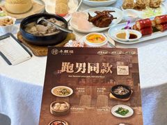-丰鲤楼•闽南茶楼(仟禧汇店)