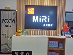 -MiRi明润眼镜·蔡司官方授权店(星光荟店)