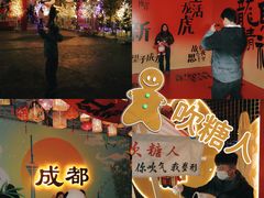 -国色天乡三期陆地乐园