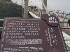 -天台山琼台仙谷景区