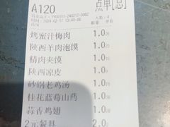 -黄三怪(清河店)