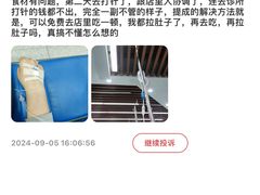 -海底捞火锅(关山保利店)