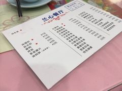 -蘭心餐厅(进贤路店)