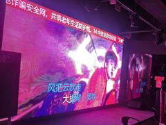 -魅KTV·AI辅唱(福雷德广场店)