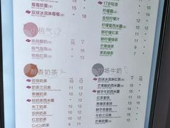 菜单-CoCo都可(常德路店)