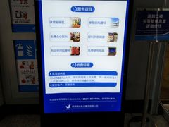 -威海大水泊国际机场