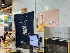 -屋里家延边朝鲜族冷面(梅林3店)