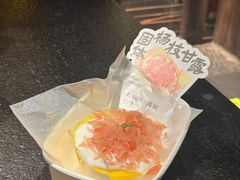 -重八牛府之小有名气(大望路店)