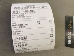 -陈熹公民族美食文化餐厅(中华广场店)