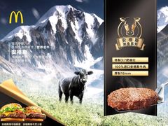-麦当劳(团结湖店)