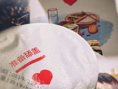 -乐纯(苹果社区店)