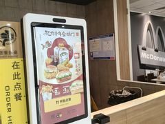 -麦当劳(武商建二店)