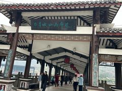 -白帝城·瞿塘峡景区