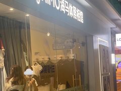 -海马体照相馆(上海宝山万达广场店)