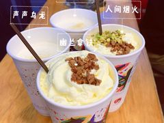-茶颜悦色(岳麓山顶店)