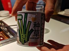 -海底捞火锅(外滩店)