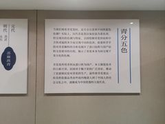 -中国农业博物馆