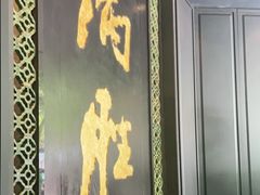门面-炳胜品味(珠江新城店)