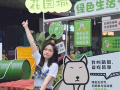 -IPARK购物中心