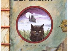 -小墨水绘本馆(和胤788广场店)
