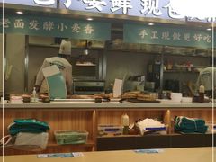 -当家水煎包·牛肉汤(浦江店)