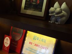 -JINNS锦时 steak&pizza(浸信会礼拜堂旧址店)