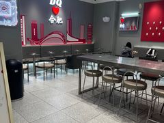 -DQ·蛋糕·冰淇淋(包河万达店)