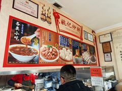 -姚记炒肝店(鼓楼店)