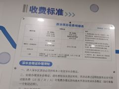 -北京科技大学-游泳馆